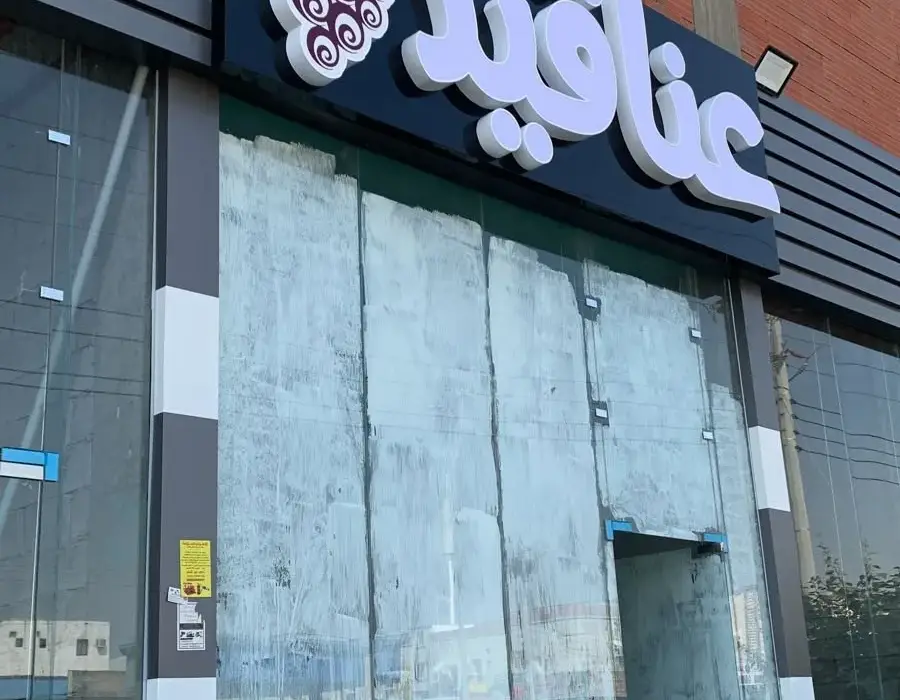 تشطيب كهرباء محل عناقيد حي السنابل جدة - علي الحاج